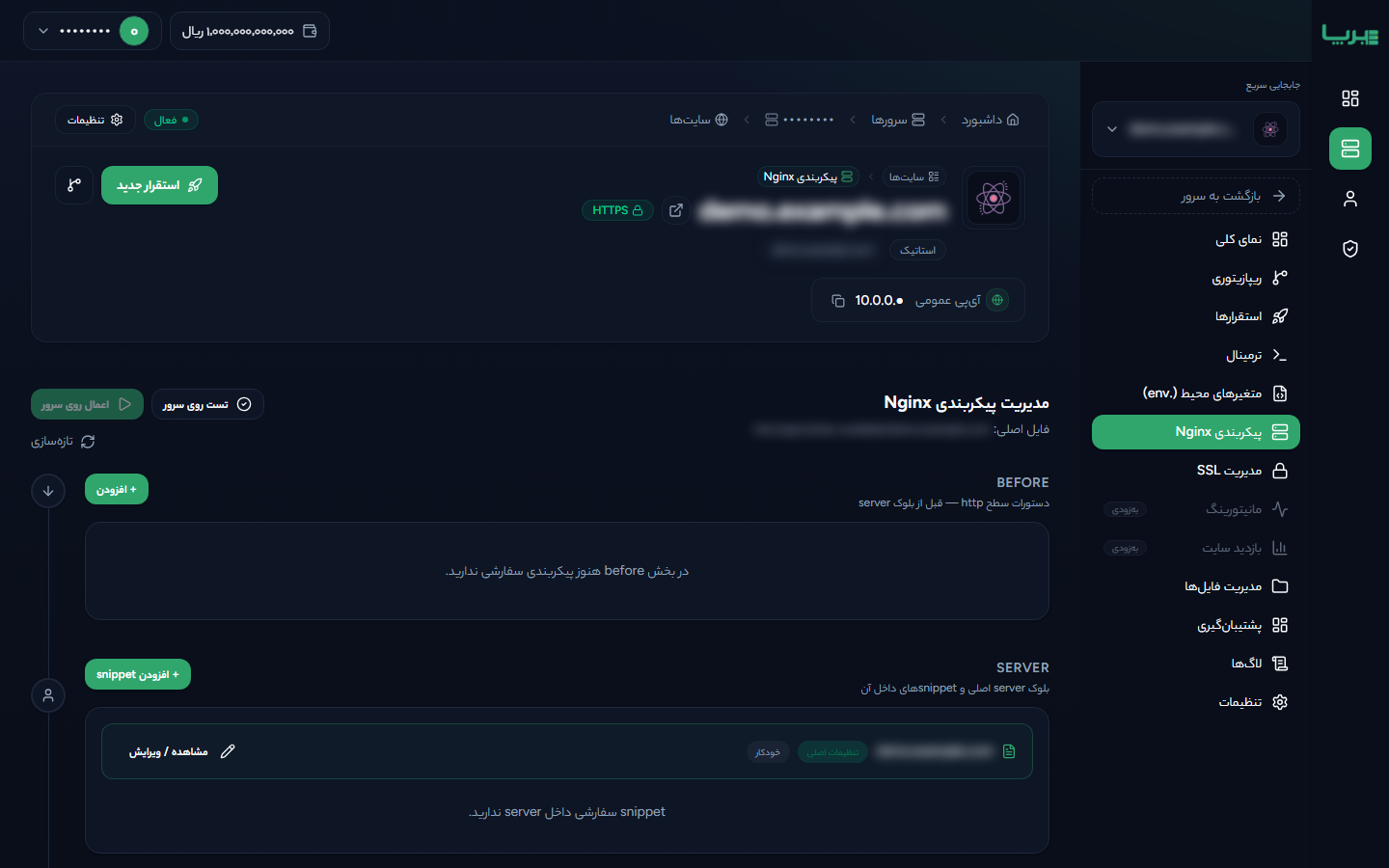 Nginx
