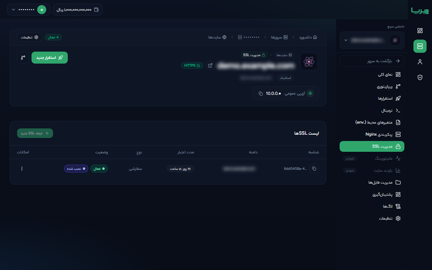 SSL