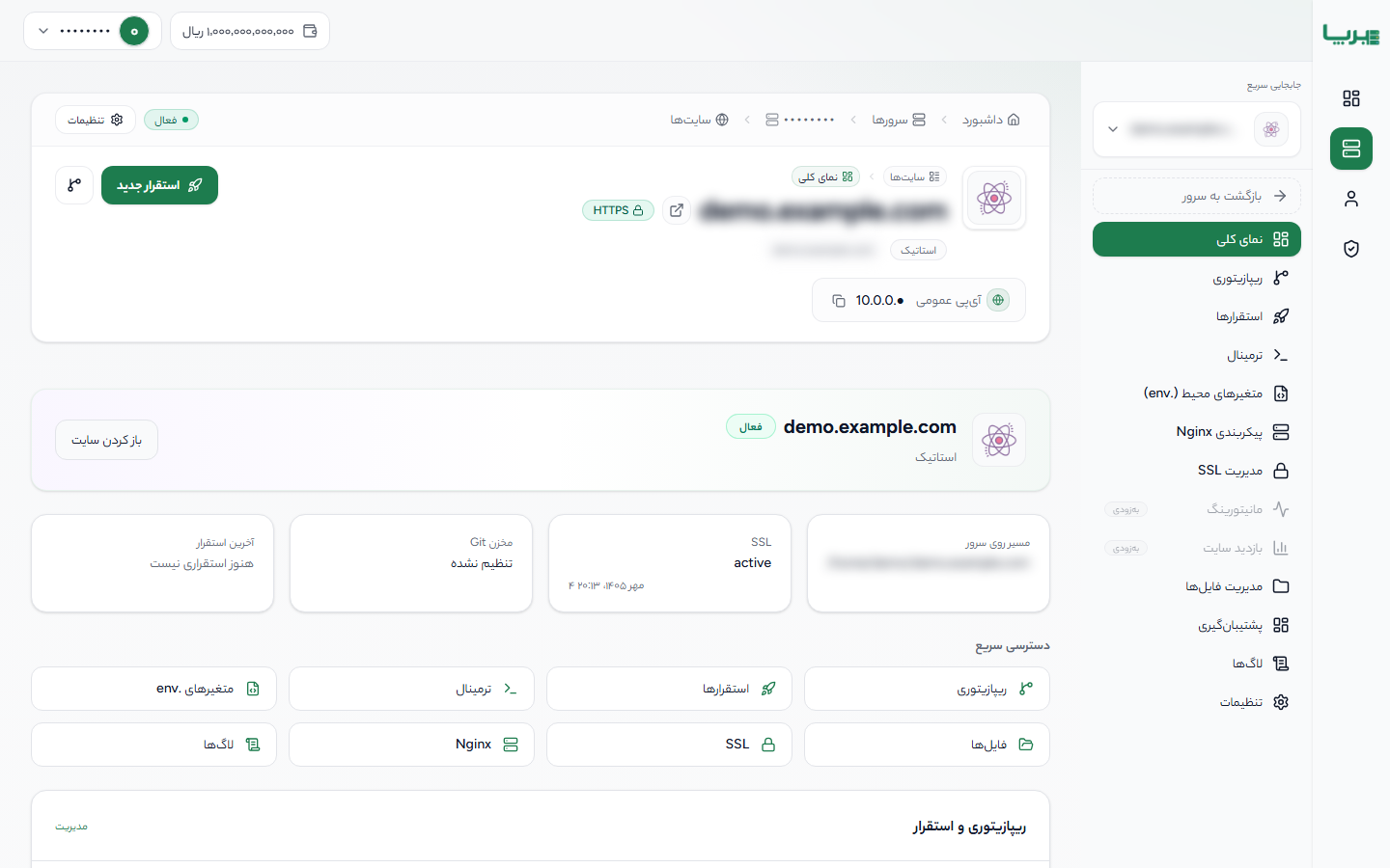 نمای کلی سایت